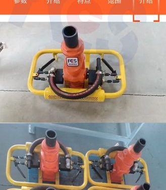 架柱支撑气动手持式钻机-ZQSJ-90-2.4-菲克森机械制造