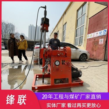注浆加固钻机 地铁隧道道路桥梁专用双液注浆 后退式打孔 岩芯取样