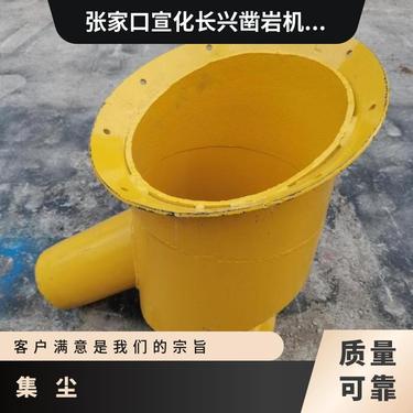 凿岩 潜孔钻机 干式除尘器 75度防尘罩 集尘效果好 无泄漏