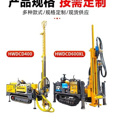 矿山勘探岩心钻机千米双管取样全液压岩芯绳索取芯设备生产厂家