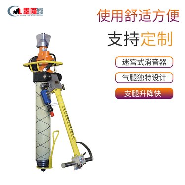 煤矿用MQT-130/3.2气动锚杆钻机 巷道侧帮支护钻机 墨隆