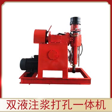 ZLJ系列 全液压煤矿用坑道钻机 机头可360度调节 钻孔位置可调