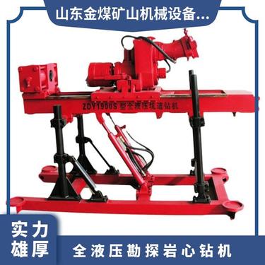 金煤供应ZDY3200S煤矿用全液压坑道钻机 勘探地质