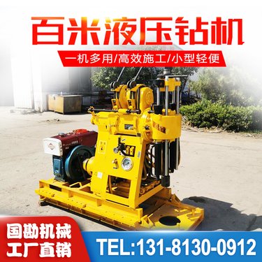 螺旋钻孔机长杆打钻取样设备 履带式液压钻机高速机 回转式水钻机