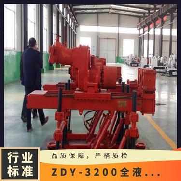 金煤供应ZDY-3200全液压坑道钻机 矿用配件 地质勘探