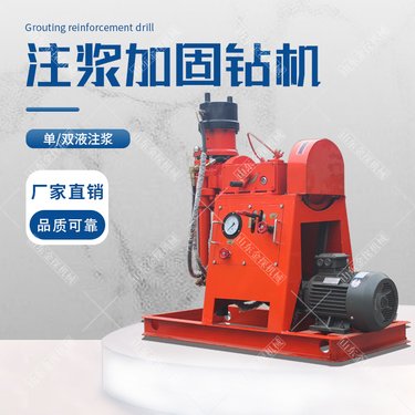 湛工 打孔灌浆一体机 履带式注浆加固钻机  厂家直售 软土层处理