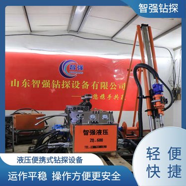 扭矩力大 工人劳动强度小 履带式全液压钻机 支持定制 智强钻探