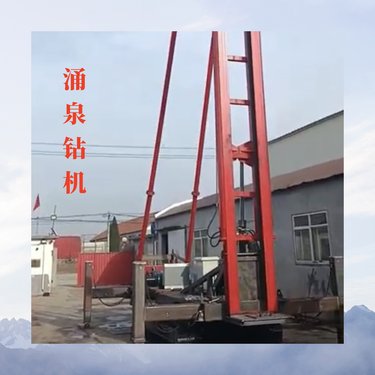 多功能小型长螺旋钻机旋喷一体机止水帷幕施工