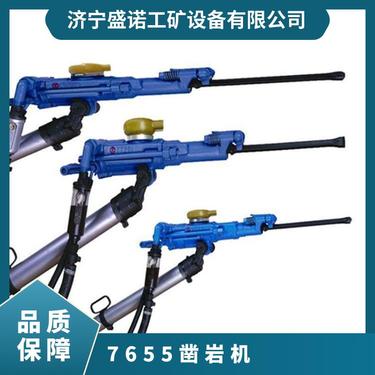 盛诺供应 凿岩机YT24 操作方便 安装简单 规格齐全
