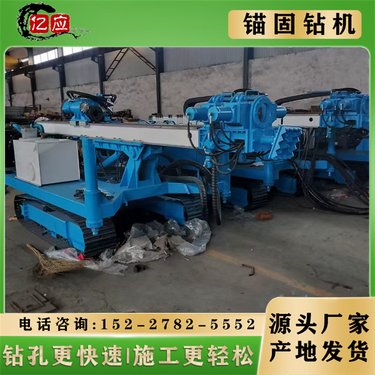 高举升履带式高压锚固旋喷钻机 150型支护边坡 轻松破岩 钻进速度快