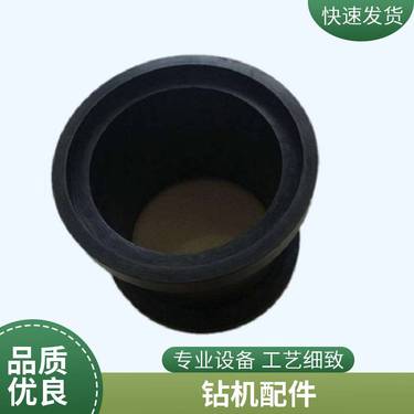 ZDY6000LD主机胶套 全液压坑道钻机胶筒 支持定制