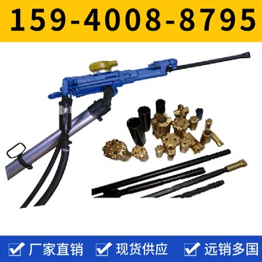 YT29A煤矿凿岩机 隧道凿岩机械 重量轻 钻孔直径34mm-42mm