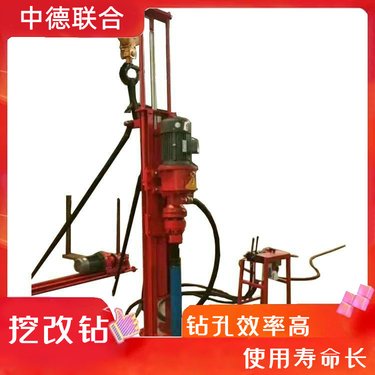 挖改钻机 挖掘机改装边坡支护钻孔机器 矿山凿岩潜孔钻机中德联合