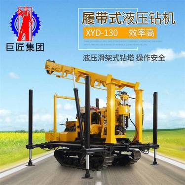 打井机 百米水井钻机 液压履带式多功能钻机 液压水井钻机 百米钻机