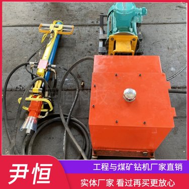 MYT-150/320液压锚杆钻机煤矿井下打顶锚锚杆支护 重量轻扭矩大
