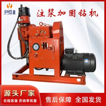 ZLJ注浆加固钻机路面下沉打孔地下室灌浆堤坝钻注一体机设备