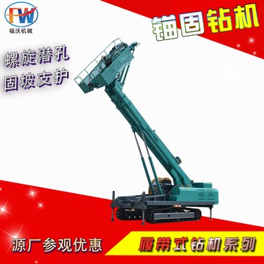 履带锚固钻车 护坡支护液压旋转基坑锚杆钻机 电动自行走锚固钻机