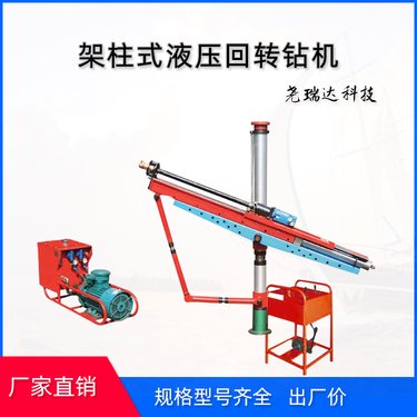 矿用探水钻机 煤矿用坑道液压钻机 zyj-700型 探放水钻