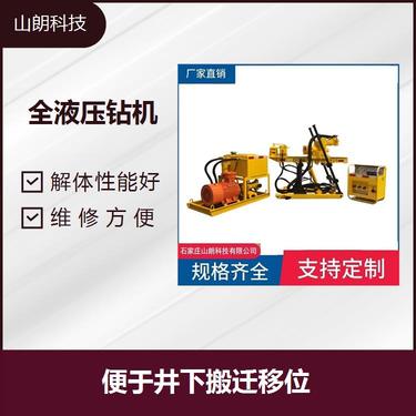 石探水钻机Φ63钻杆注水器|矿用3200配件水辫