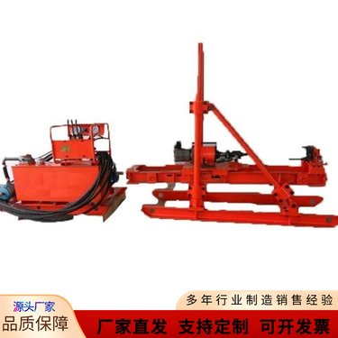 矿用全液压坑道钻孔 双液注浆钻机 350型探水钻机