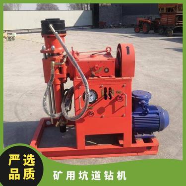 恒煤供应ZLJ-950坑道钻机 煤层探水多角度打孔