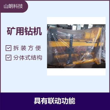 ZDY1200S（1900S/3200S/4000S）坑道钻机 操作简单 起下钻速度快