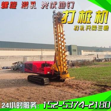 光伏打桩机冲击钻 护坡锚固钻沙漠螺旋钻孔机 山地履带潜孔钻机