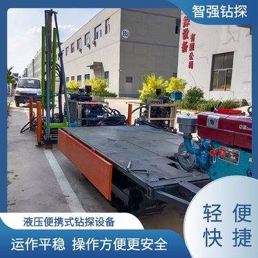 智强 薄壁绳索取芯工艺 全液压探矿钻机 800型 专业生产