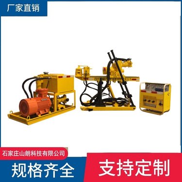 ZDY3200s矿山用坑道钻机 水平中深孔钻孔设备 支持定制