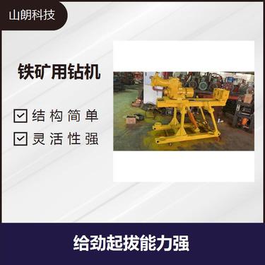 ZDY探水钻机 拆装方便 动力头通孔直径大 搬迁运输方便