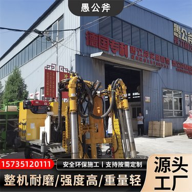 愚公斧 隧道掘进水磨钻施工 洞采煤矿井下取芯 巷道开挖水磨钻机