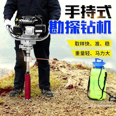 HW-B30背包取芯钻机 便携式地质勘探钻机 小型钻孔机 30米钻机