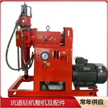 井下采矿用ZLJ-850坑道钻机 煤层探放水设备 配置钻杆长度2米