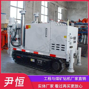 煤矿履带式探水钻机工程孔地质钻进坑道设备矿井各角度打孔