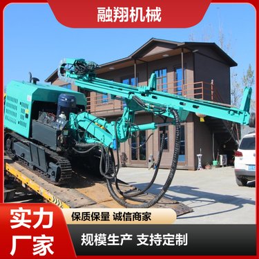 隧道矿山锚杆钻机 液压冲击回转潜孔钻车 全液压支护 厂家质保