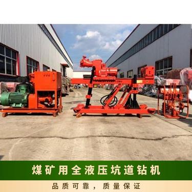 金煤供应ZDY650矿用全液压坑道钻机探水勘探岩心