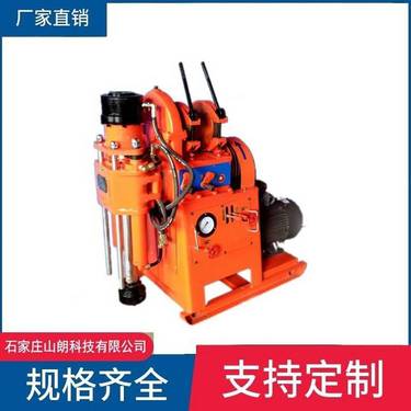 供应ZL750煤矿用探水钻机,zl液压坑道钻 多方位打孔
