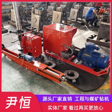 液压架柱式回转钻机 煤岩巷井下钻孔探放水瓦斯排放 架柱探水钻机