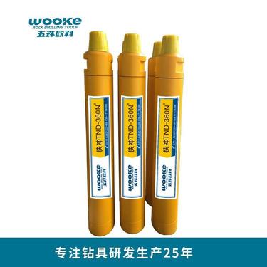 五环欧科潜孔冲击器-钻机配件钻头-矿山开采