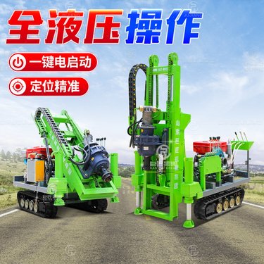 工程螺旋钻孔机 地钉光伏钻机履带矿山潜孔钻 打孔机器