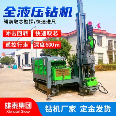 钻探分体式全液压岩心钻机 便携式取样设备600米绳索取芯钻具