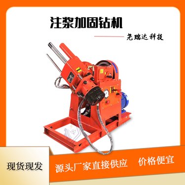 坑道探水注浆钻机 路面钻孔注浆机 尧瑞达科技ZLJ-650型