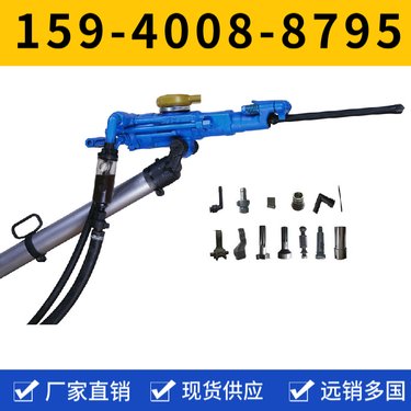 YT27气动凿岩机 用于护坡工程 服务矿山企业 钻孔直径32mm-42mm