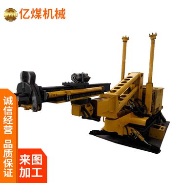 CMM1-10煤矿用液压锚杆钻车体积小 重量轻 灵活多用