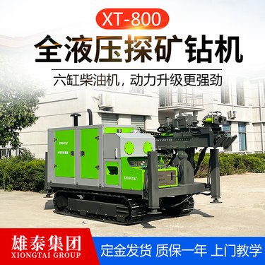 动力头自动左侧移机提钻 钢制履带岩心钻机 1000米全液压探矿钻机