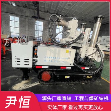 ZDY3200LPS履带式生产大功率煤矿用全液压探水坑道钻机