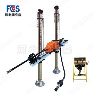 菲克森煤矿气动架柱式钻机全型号 ZQJC-2850井下用风动探水钻