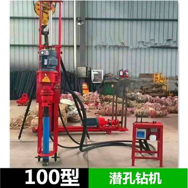 煤矿用气动潜孔钻机 山体护坡潜孔钻机 150潜孔钻机