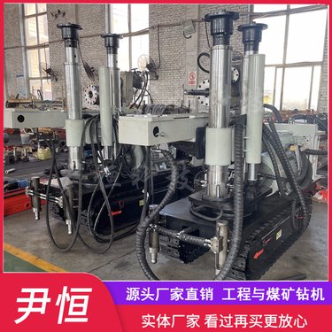 ZDY1900型矿用履带式全液压探放水坑道钻机 竖直90度回转定位