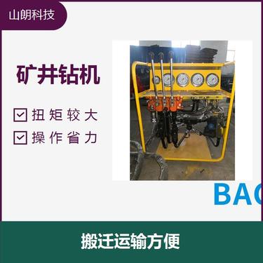 ZDY4000S坑道钻机 操作省力 起下钻速度快 具有联动功能